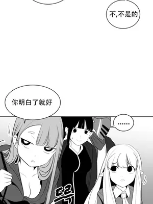 迷宫干 1-110話+日后談1-32話[完結]_A016011