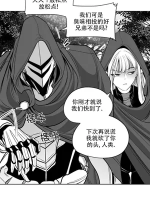 迷宫干 1-110話+日后談1-32話[完結]_B017009