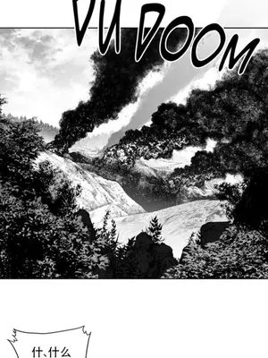 迷宫干 1-110話+日后談1-32話[完結]_B017010