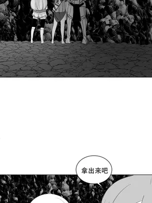 迷宫干 1-110話+日后談1-32話[完結]_A016014