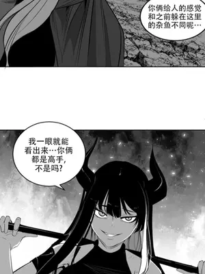 迷宫干 1-110話+日后談1-32話[完結]_B017012