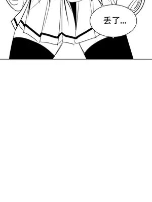 迷宫干 1-110話+日后談1-32話[完結]_A016016