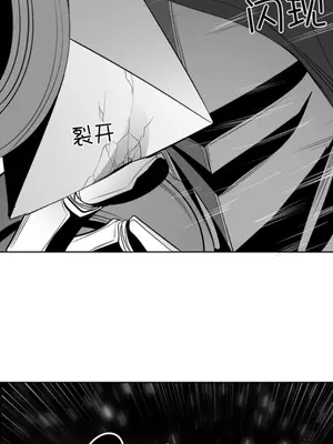 迷宫干 1-110話+日后談1-32話[完結]_B017014