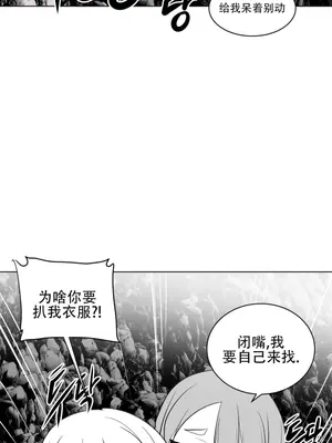 迷宫干 1-110話+日后談1-32話[完結]_A016018