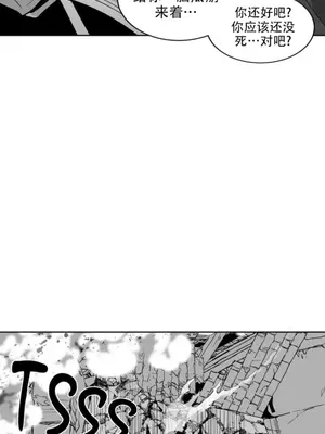 迷宫干 1-110話+日后談1-32話[完結]_B017016