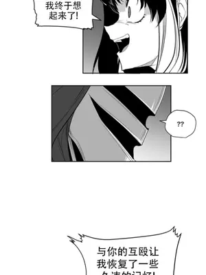 迷宫干 1-110話+日后談1-32話[完結]_B017017