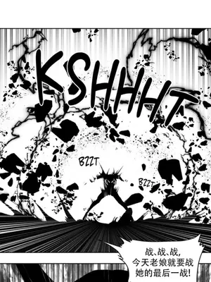 迷宫干 1-110話+日后談1-32話[完結]_B017018