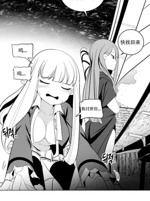 迷宫干 1-110話+日后談1-32話[完結]_A016021