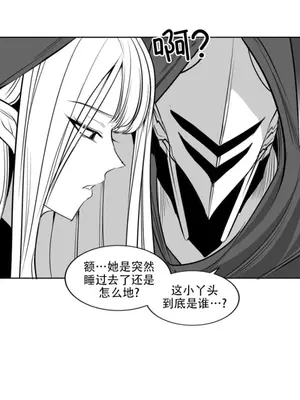 迷宫干 1-110話+日后談1-32話[完結]_B017019