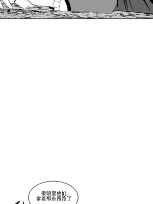 迷宫干 1-110話+日后談1-32話[完結]_A016022