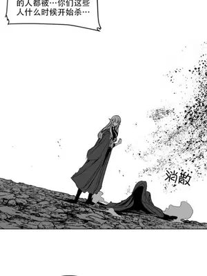 迷宫干 1-110話+日后談1-32話[完結]_B017020