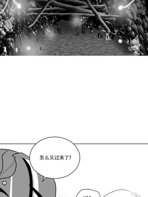 迷宫干 1-110話+日后談1-32話[完結]_A016023