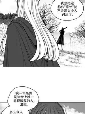 迷宫干 1-110話+日后談1-32話[完結]_B017022