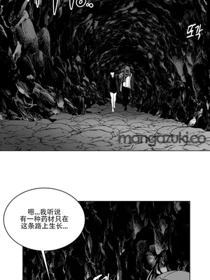 迷宫干 1-110話+日后談1-32話[完結]_A016025