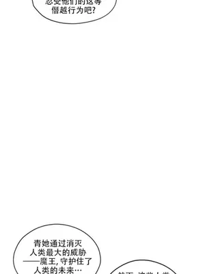 迷宫干 1-110話+日后談1-32話[完結]_B017023