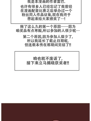 迷宫干 1-110話+日后談1-32話[完結]_B017501