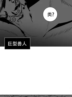 迷宫干 1-110話+日后談1-32話[完結]_A016027