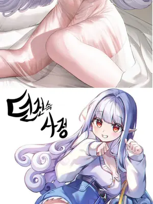 迷宫干 1-110話+日后談1-32話[完結]_B017504