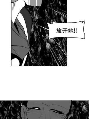 迷宫干 1-110話+日后談1-32話[完結]_A016030