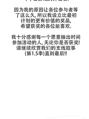 迷宫干 1-110話+日后談1-32話[完結]_B017506