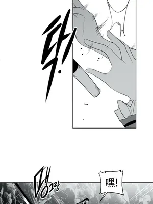 迷宫干 1-110話+日后談1-32話[完結]_A017001