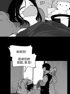 迷宫干 1-110話+日后談1-32話[完結]_B018001