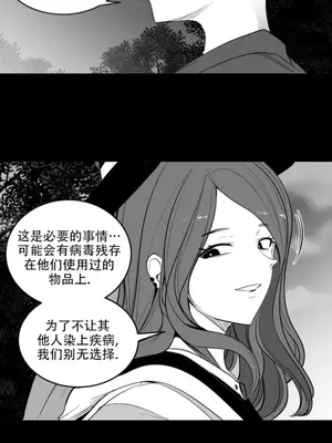 迷宫干 1-110話+日后談1-32話[完結]_B018003