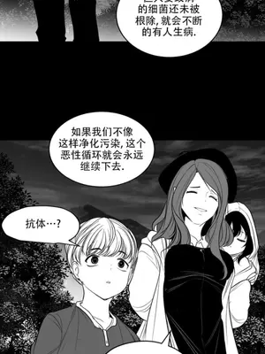 迷宫干 1-110話+日后談1-32話[完結]_B018004