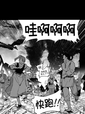 迷宫干 1-110話+日后談1-32話[完結]_B018005