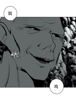 迷宫干 1-110話+日后談1-32話[完結]_A017006