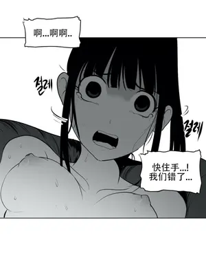 迷宫干 1-110話+日后談1-32話[完結]_A017007