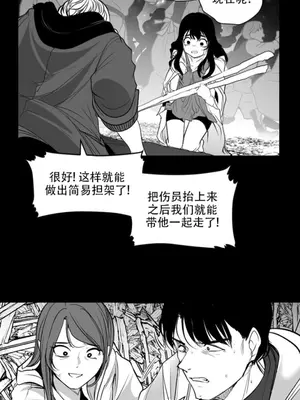 迷宫干 1-110話+日后談1-32話[完結]_B018007