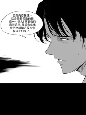 迷宫干 1-110話+日后談1-32話[完結]_B018008