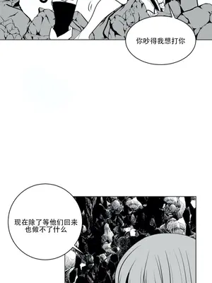 迷宫干 1-110話+日后談1-32話[完結]_A017010