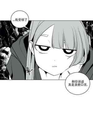 迷宫干 1-110話+日后談1-32話[完結]_A017011