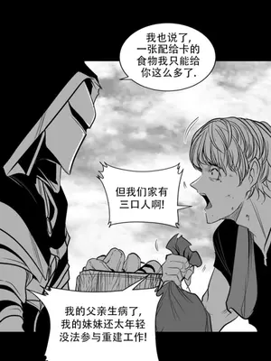 迷宫干 1-110話+日后談1-32話[完結]_B018010