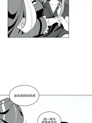 迷宫干 1-110話+日后談1-32話[完結]_A017012