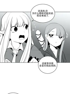 迷宫干 1-110話+日后談1-32話[完結]_A017013