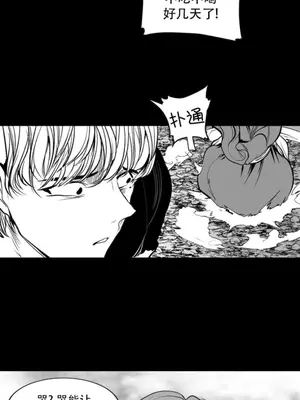 迷宫干 1-110話+日后談1-32話[完結]_B018011