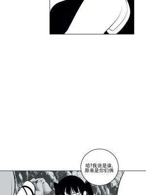 迷宫干 1-110話+日后談1-32話[完結]_A017014