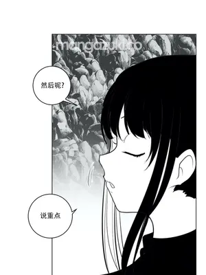 迷宫干 1-110話+日后談1-32話[完結]_A017015