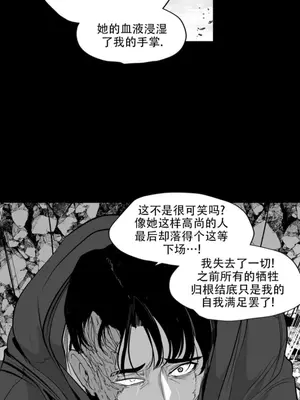 迷宫干 1-110話+日后談1-32話[完結]_B018014