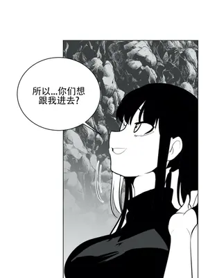 迷宫干 1-110話+日后談1-32話[完結]_A017016