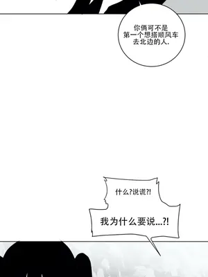 迷宫干 1-110話+日后談1-32話[完結]_A017017