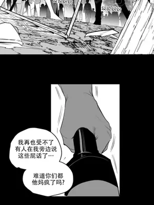 迷宫干 1-110話+日后談1-32話[完結]_B018017