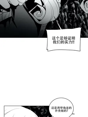 迷宫干 1-110話+日后談1-32話[完結]_A017019