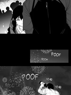 迷宫干 1-110話+日后談1-32話[完結]_B018018