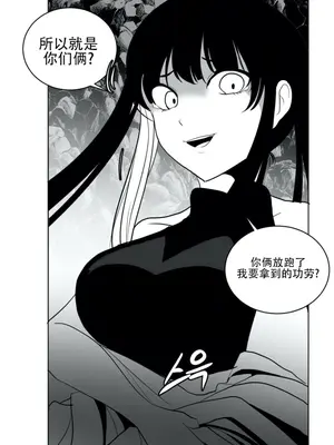 迷宫干 1-110話+日后談1-32話[完結]_A017020