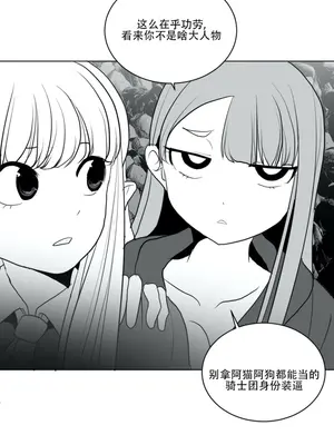 迷宫干 1-110話+日后談1-32話[完結]_A017021