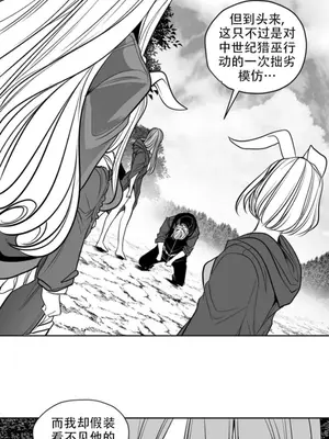 迷宫干 1-110話+日后談1-32話[完結]_B018021